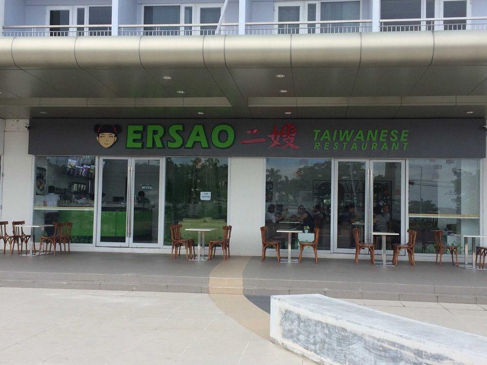 Wind Residences Tower 4 Tagaytay City ภายนอก รูปภาพ
